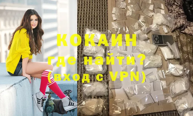 Cocaine FishScale  купить наркотики цена  Каневская 