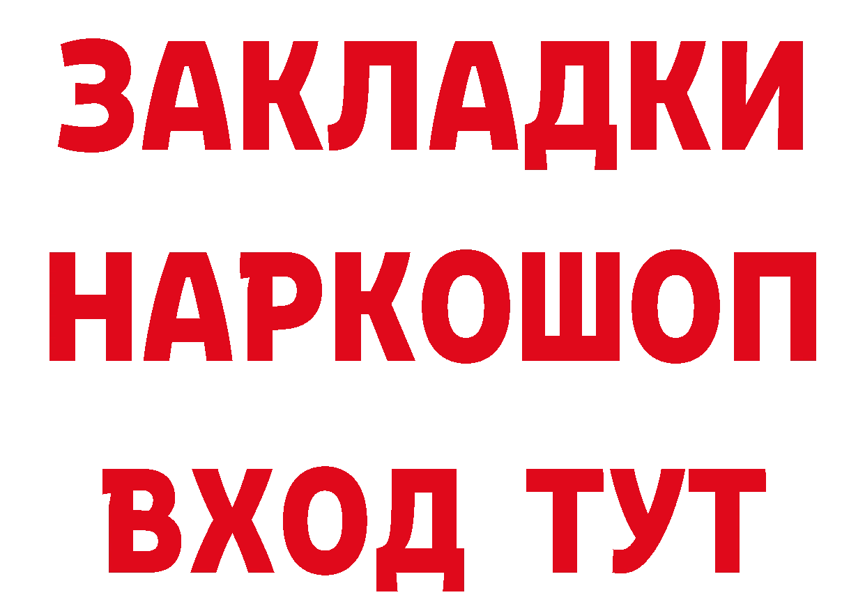 Кодеиновый сироп Lean напиток Lean (лин) ТОР площадка mega Каневская