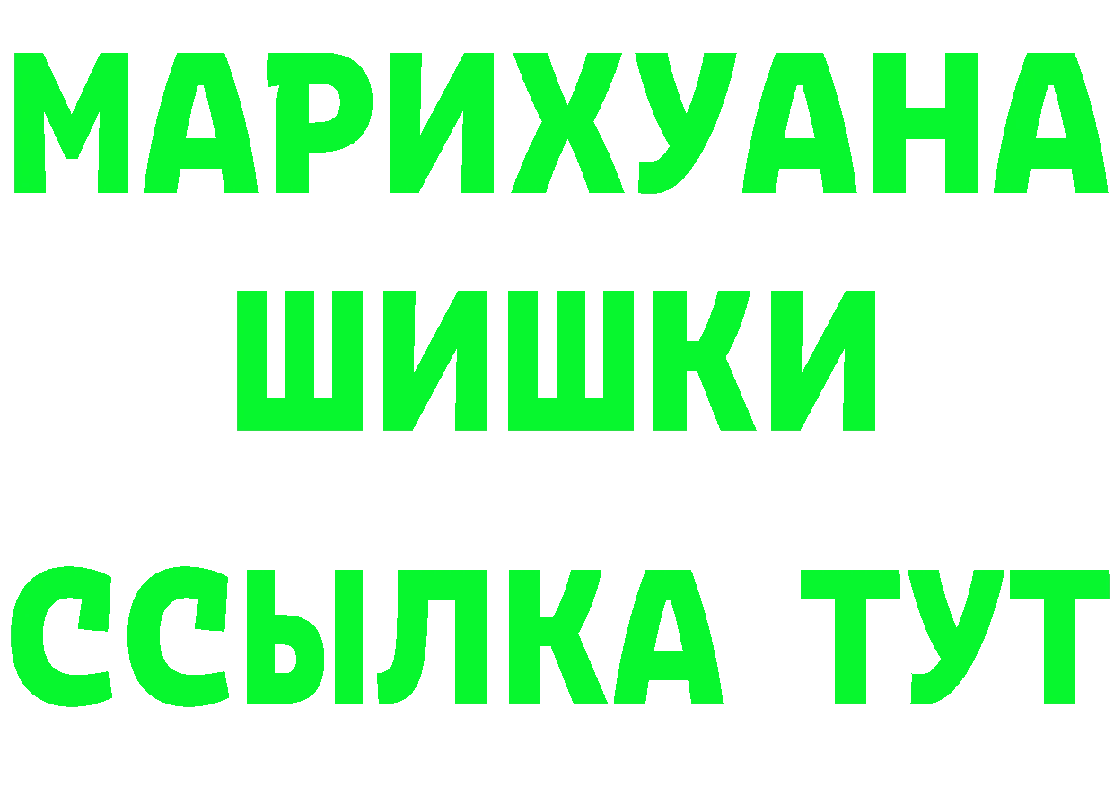 Бутират оксана ссылка площадка OMG Каневская